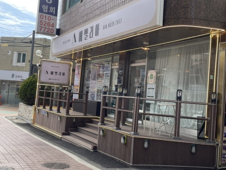 큐티 에스테틱 이미지