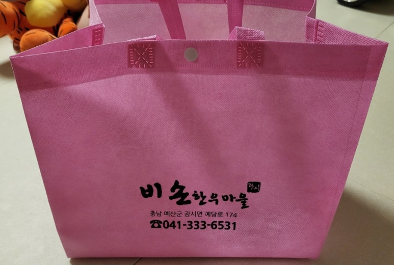 예당정육점 이미지
