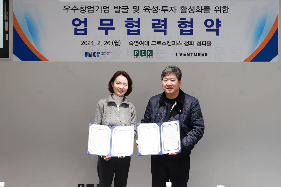 아이벤처스 이미지