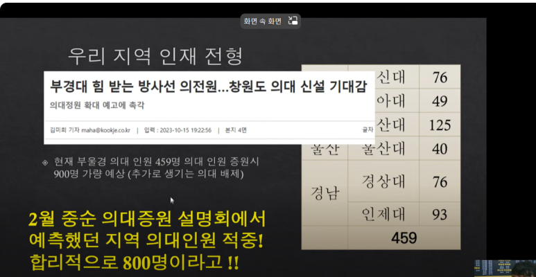 에듀루트 이미지