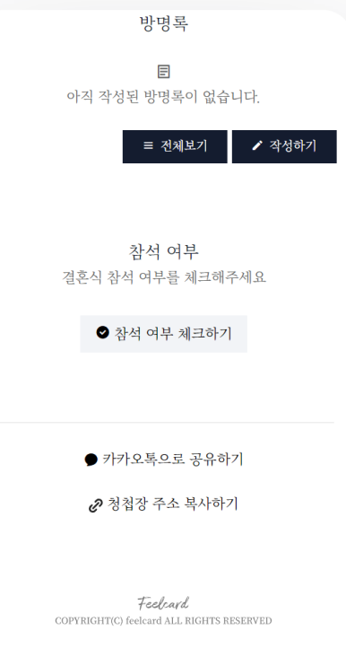 필모바일 이미지