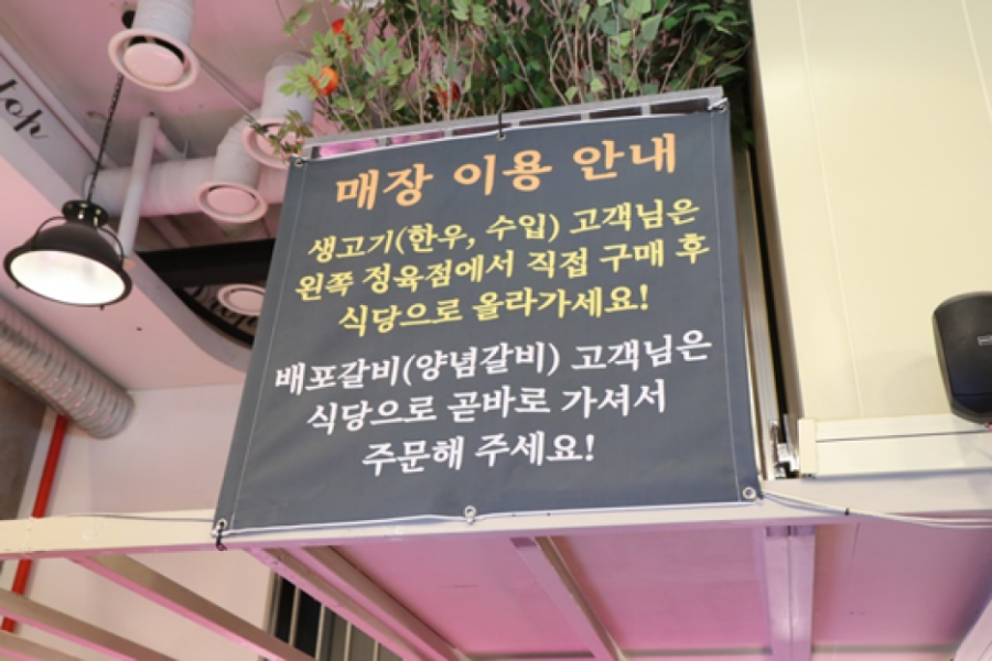 백미식당 이미지