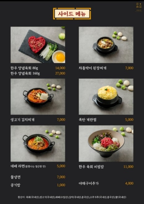 대영식당 이미지