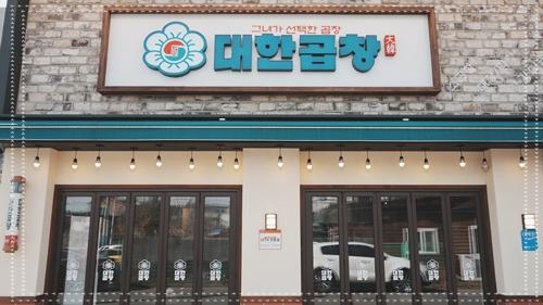 군자타운 이미지