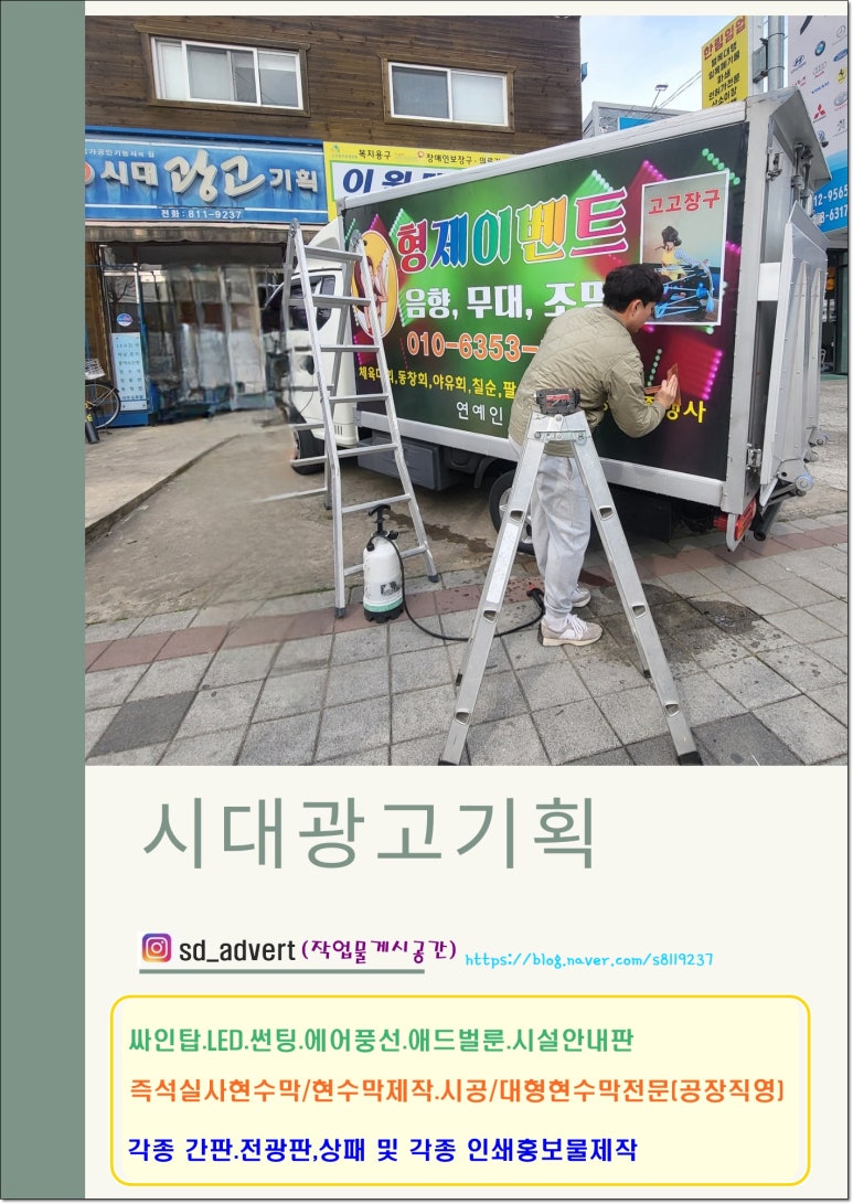 형제기획이벤트 이미지