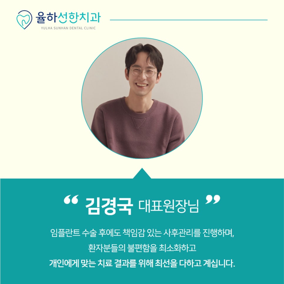 선한약속치과의원 이미지