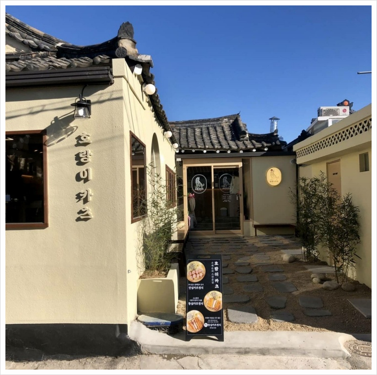 별카츠 이미지