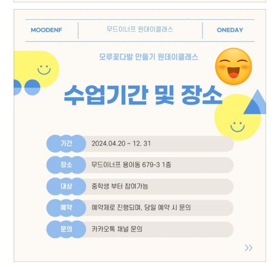 무드이너프 이미지