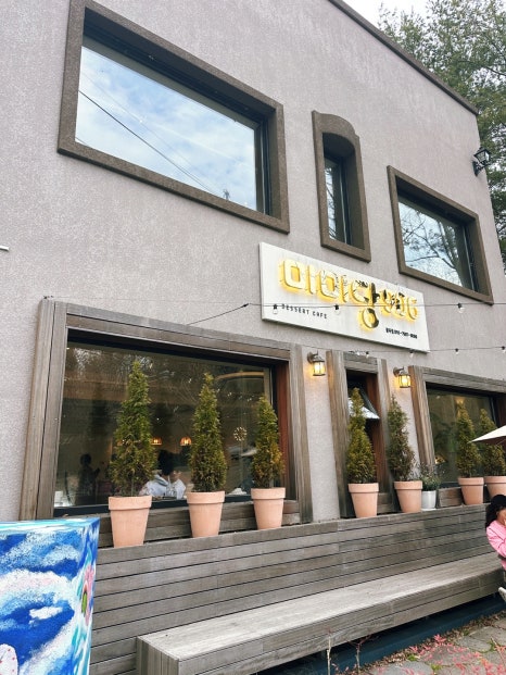 미미당906 이미지