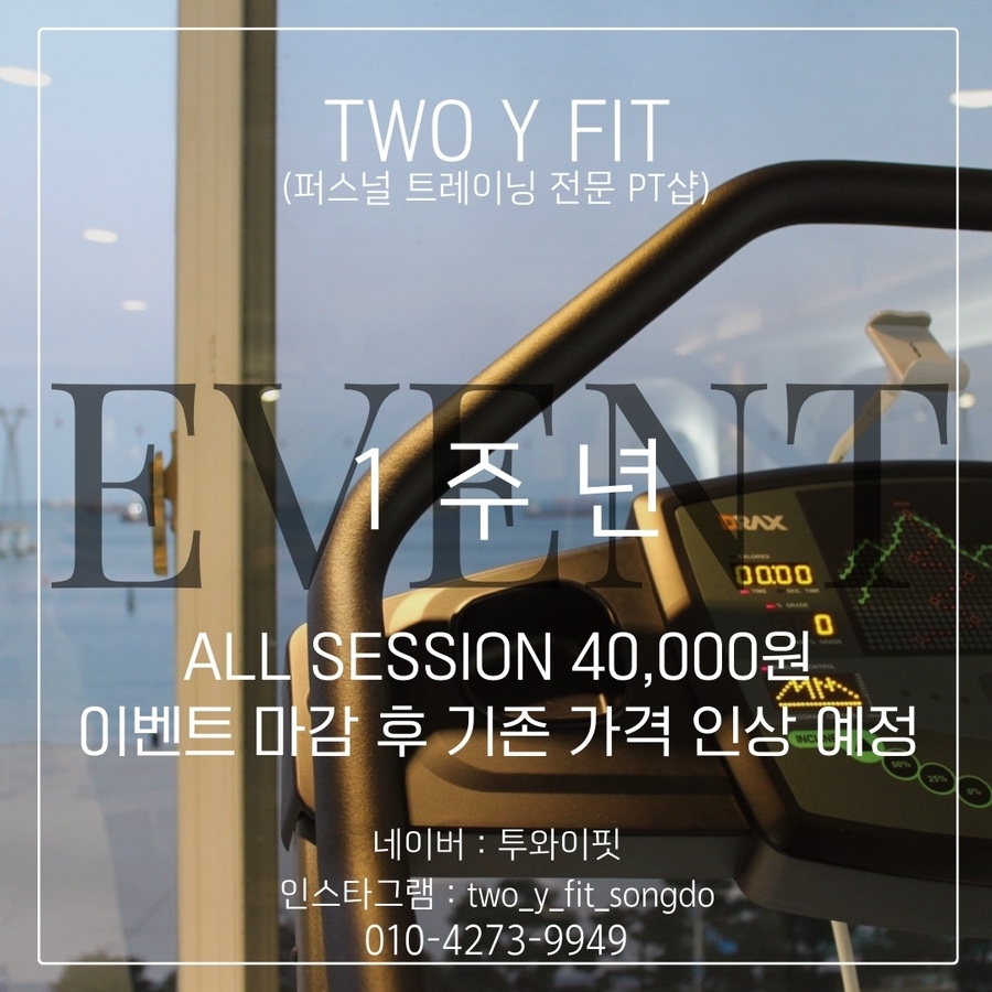 투와이1 이미지