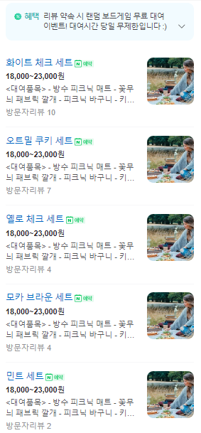 나우앤히어 이미지