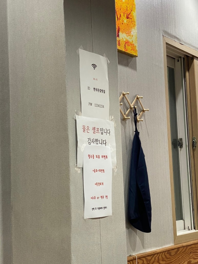 한우돈갈빗집 이미지