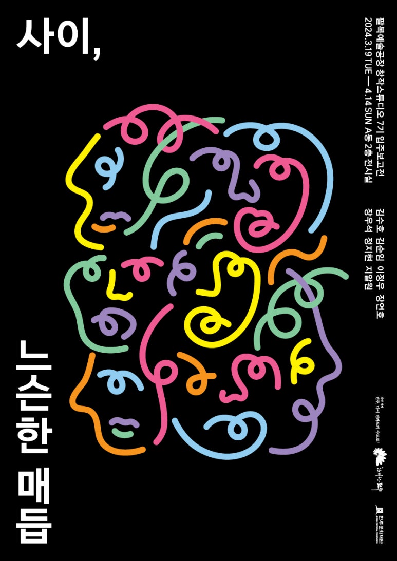 이정우스튜디오 이미지