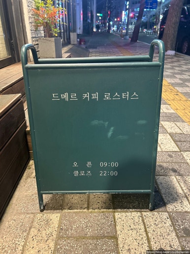 메르토스트 이미지