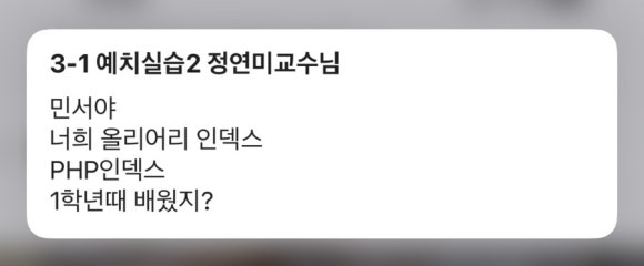 삼미돈 이미지