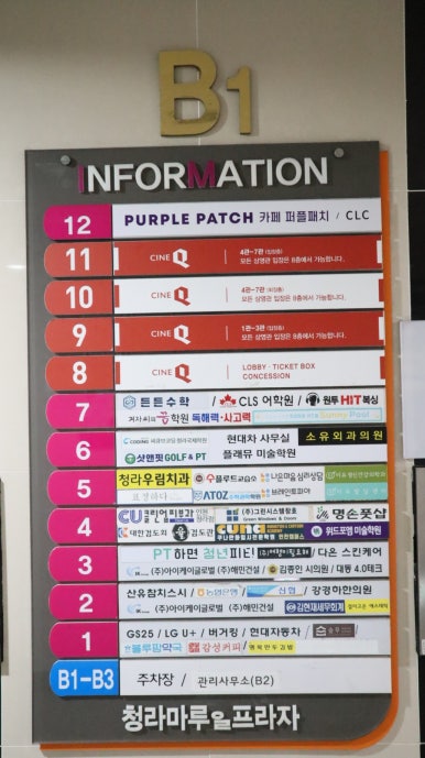 퍼플패치(PURPLE PATCH) 이미지