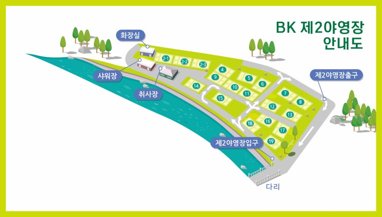 야영장슈퍼 이미지