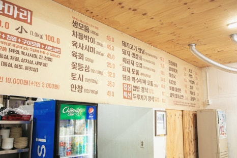 태연종합정육식당 이미지