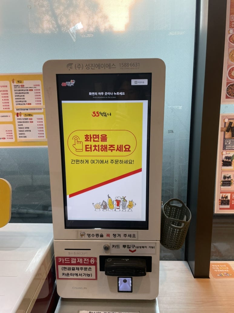 정문꼬마김밥 이미지