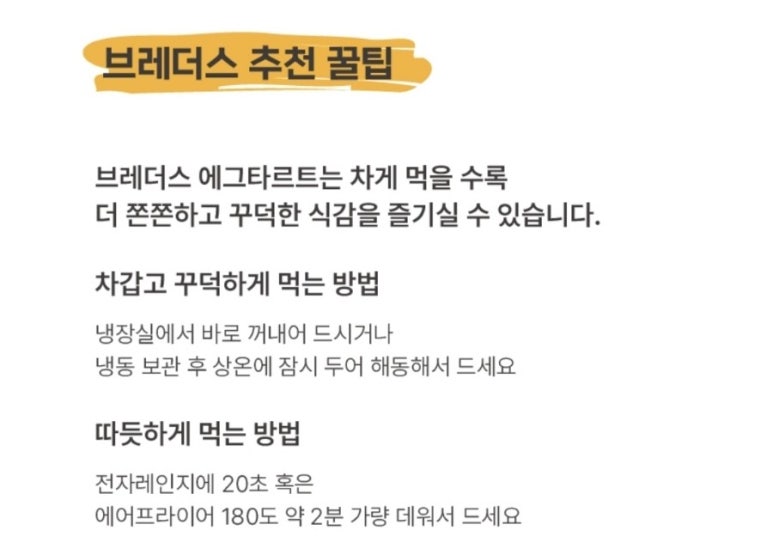 브레더스 이미지
