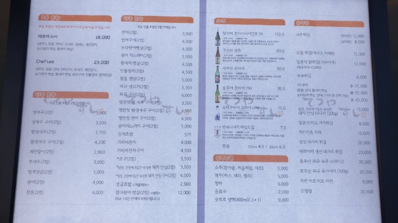 테츠야스시 이미지