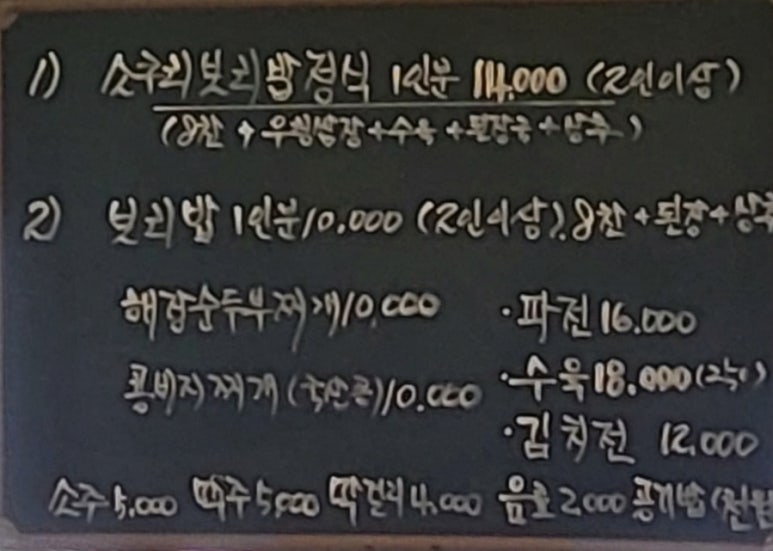 예당정육점 이미지