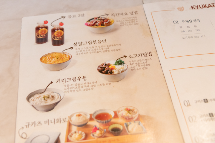 고베규카츠 이미지