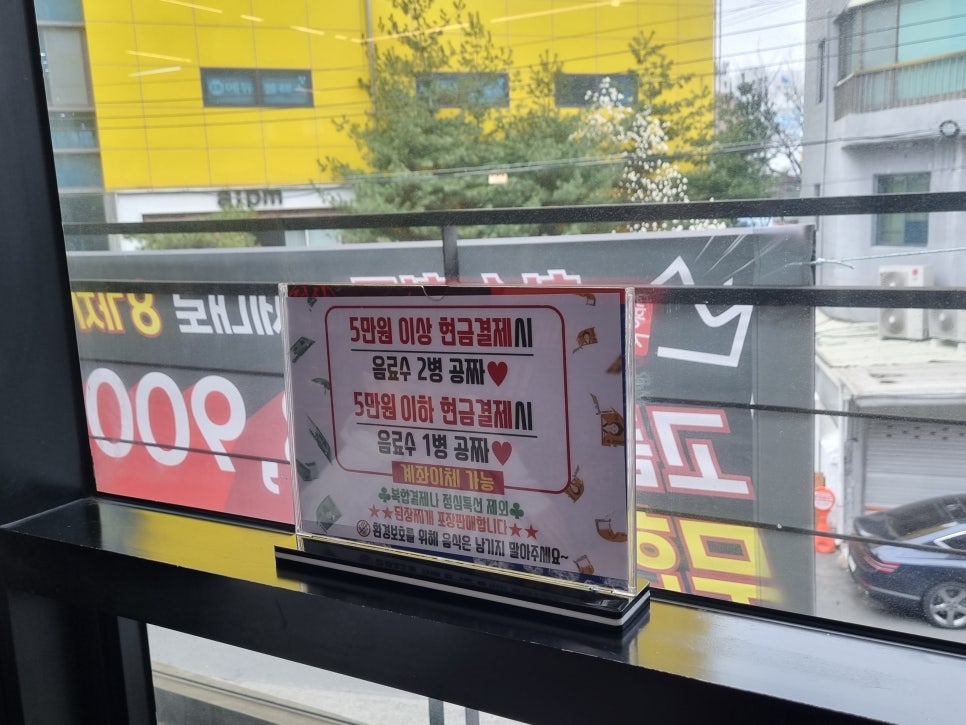황제목살참숯구이 이미지
