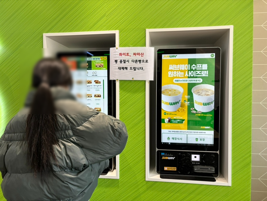 써브웨이남원도통점 이미지