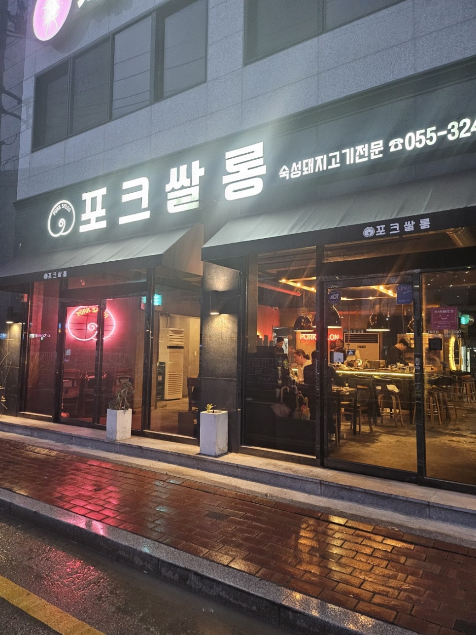 현지살롱 이미지