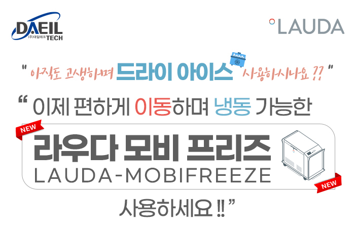 대일밧데리 이미지