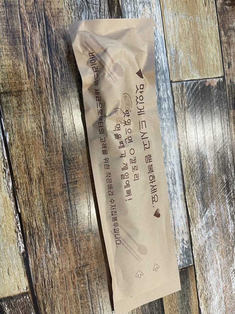 287돈까스 이미지