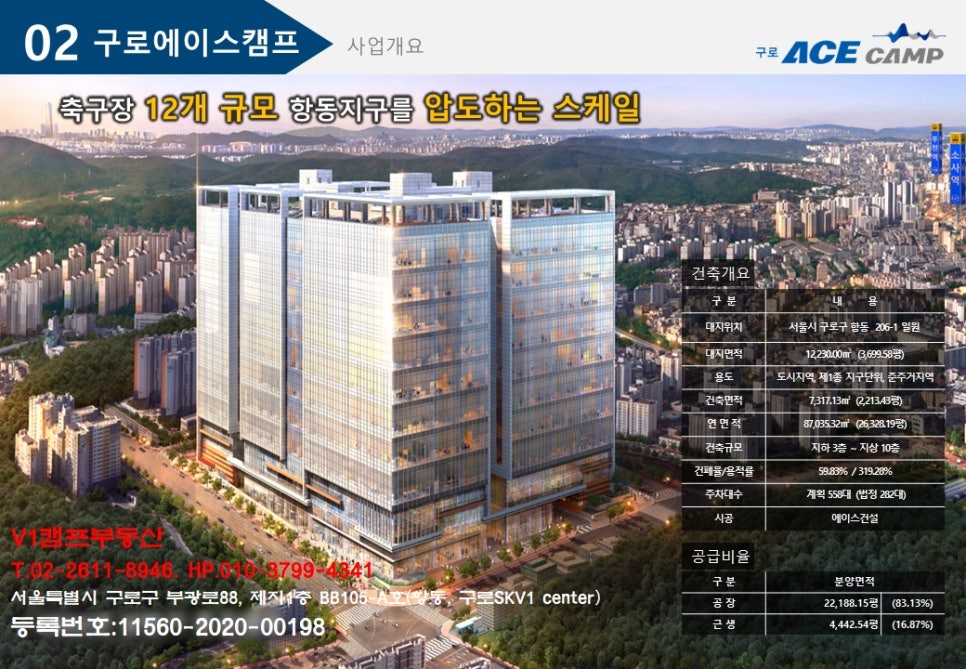 에이스브이원 이미지