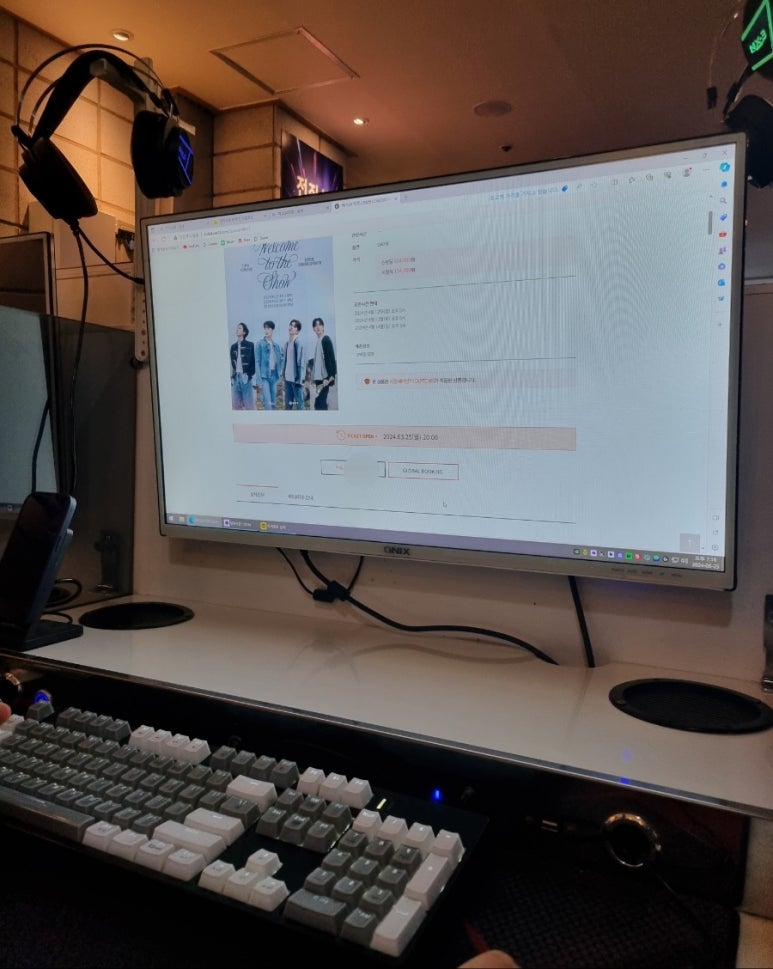 예스PC방 이미지