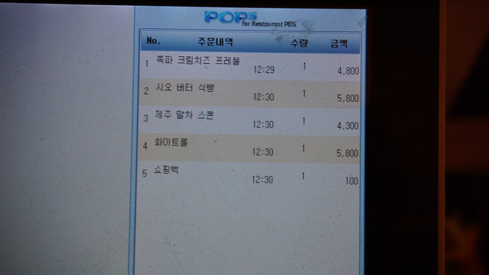 퍼프베이커리 이미지