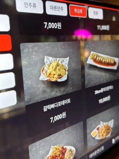 파리바게뜨(부평역점) 이미지