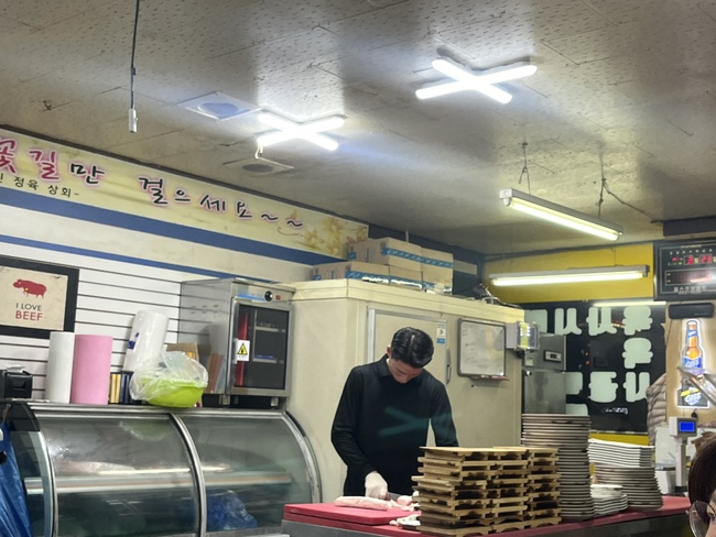 우진상회 이미지