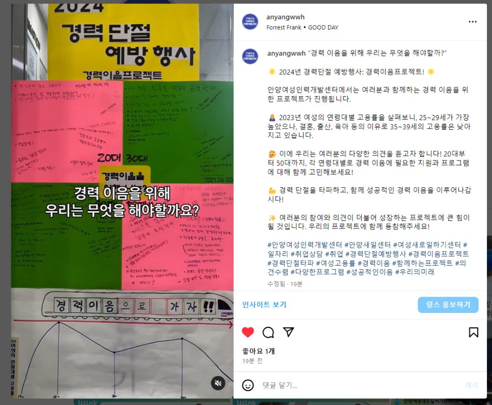 이음인력개발 이미지