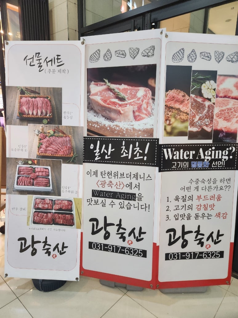 위브정육점 이미지