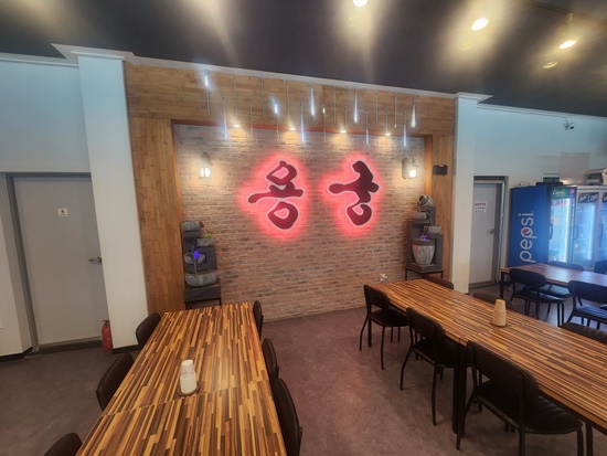 신선쭈꾸미 이미지