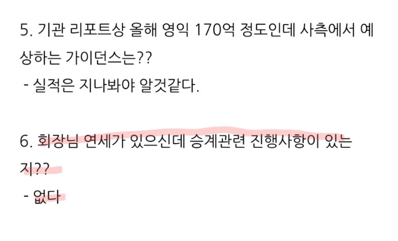 송용설 이미지