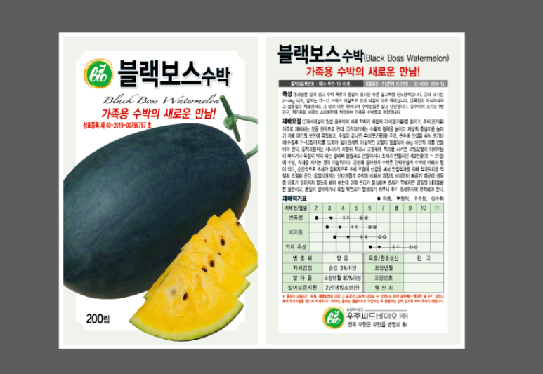 풍성농약사 이미지