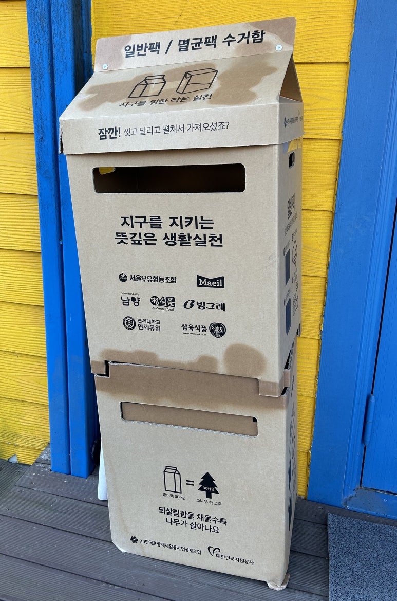 형제에너지 이미지