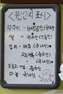 산으로간쭈꾸미 이미지