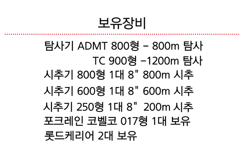 기혼엔지니어링 이미지