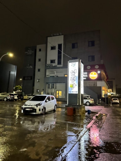 예산가마솥장수촌설렁탕 이미지