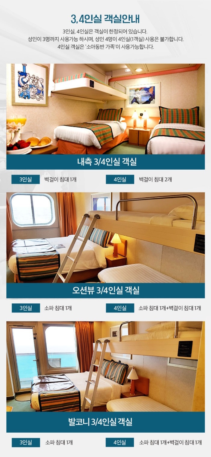 롯데관광플러스 이미지
