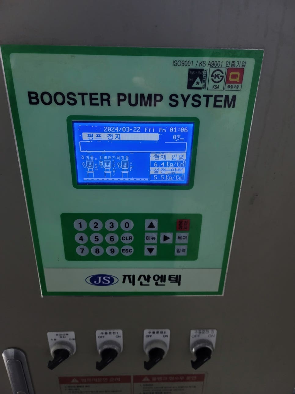 지산엔텍 이미지