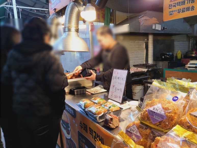 놀부상회 이미지