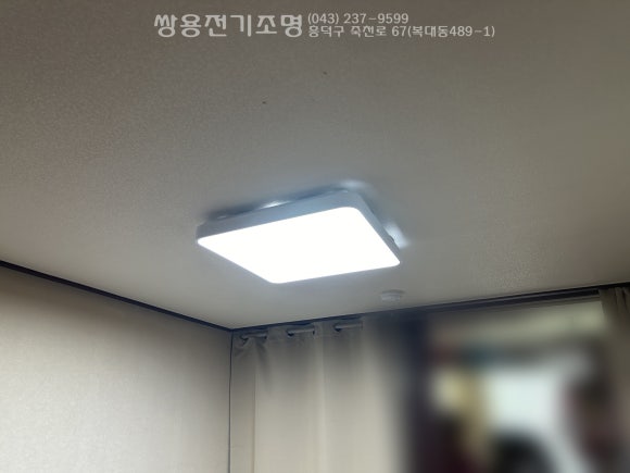 세원전기조명 이미지